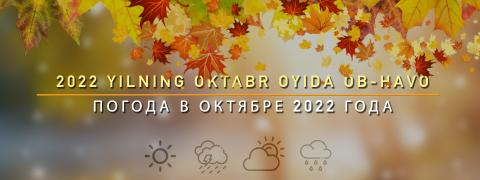 2022 YILNING OKTYABR OYIDA OB-HAVO