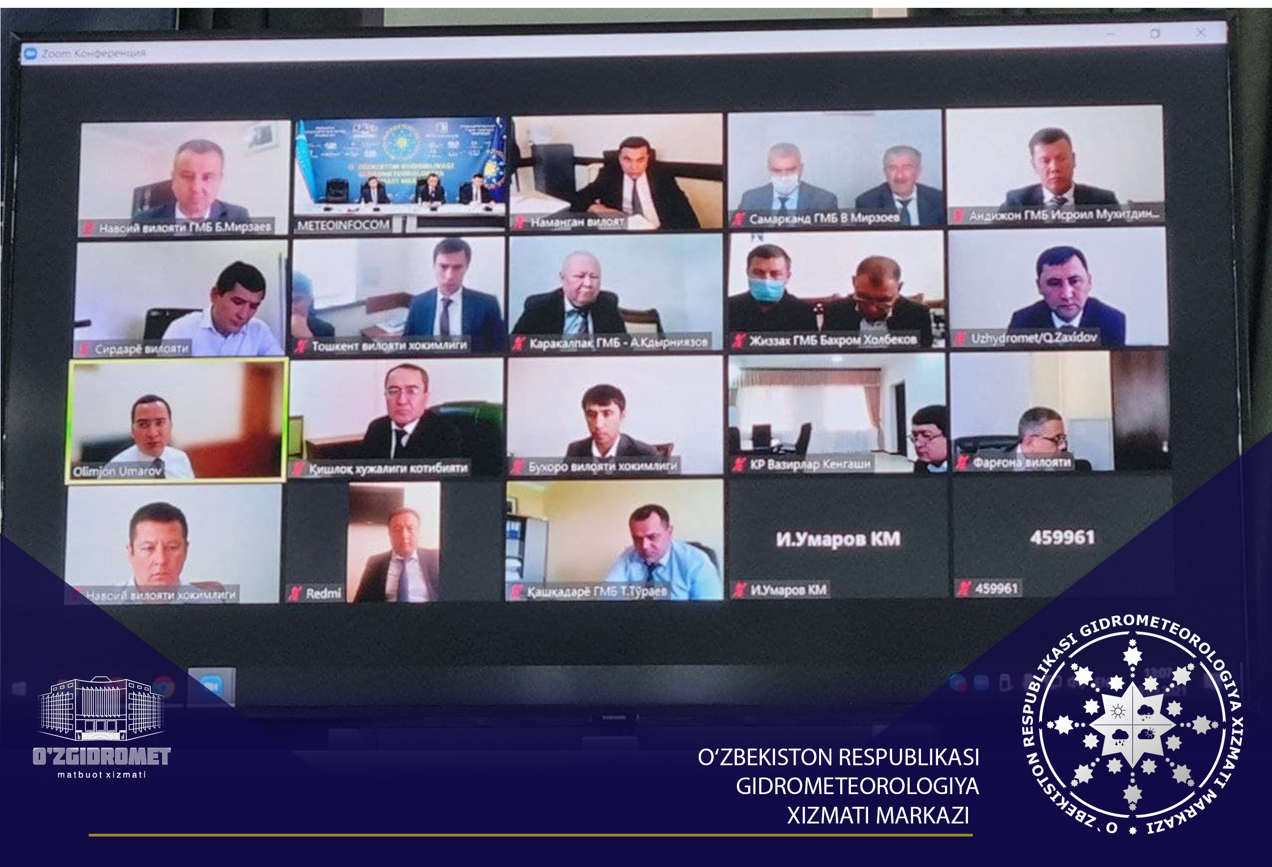 29 сентября в зале заседаний Узгидромета состоялось совещание в формате видеоконференции по реализации задач, поставленных постановлением ПП-4896 от 17 ноября 2020 года