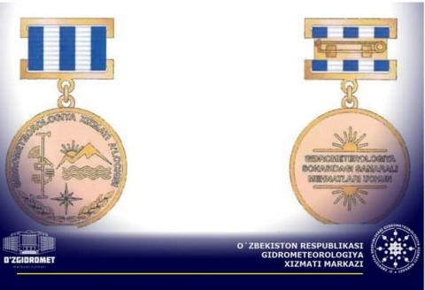 Учреждён нагрудной знак «Отличник гидрометеорологической службы»