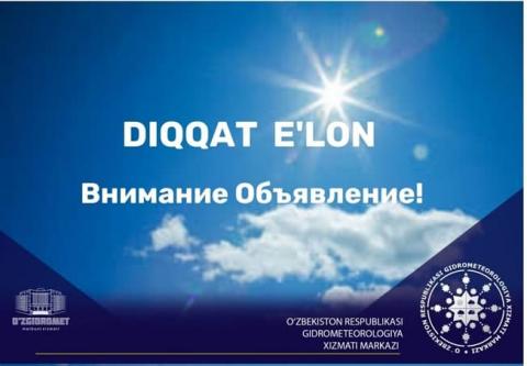 Diqqat e’lon!