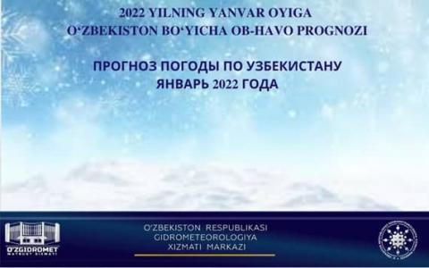 ПРОГНОЗ ПОГОДЫ ПО УЗБЕКИСТАНУ ЯНВАРЬ 2022 ГОДА