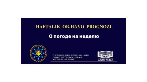 ПРОГНОЗ ПОГОДЫ НА 17-21 ОКТЯБРЯ  ПОГОДА ПО УЗБЕКИСТАНУ НА ЭТОЙ НЕДЕЛЕ