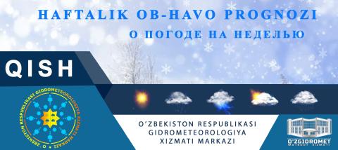 Прогноз погоды на территории Республики Узбекистан на 10-13 января
